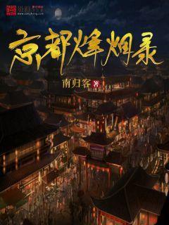 寻找沙漠珍宝